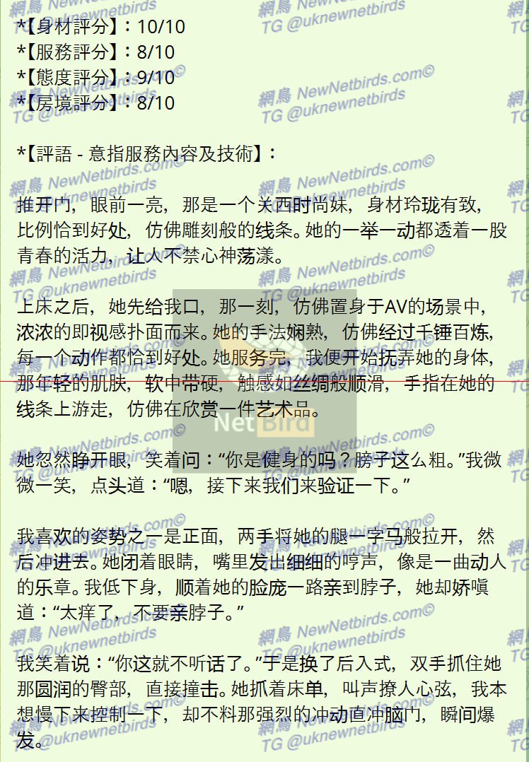 戰號 421 2.jpg